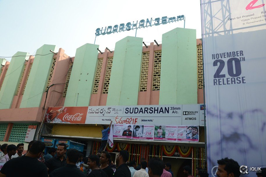 Kumari-21-F-Movie-Success-Celebrations-at-Sudharshan-Theatre